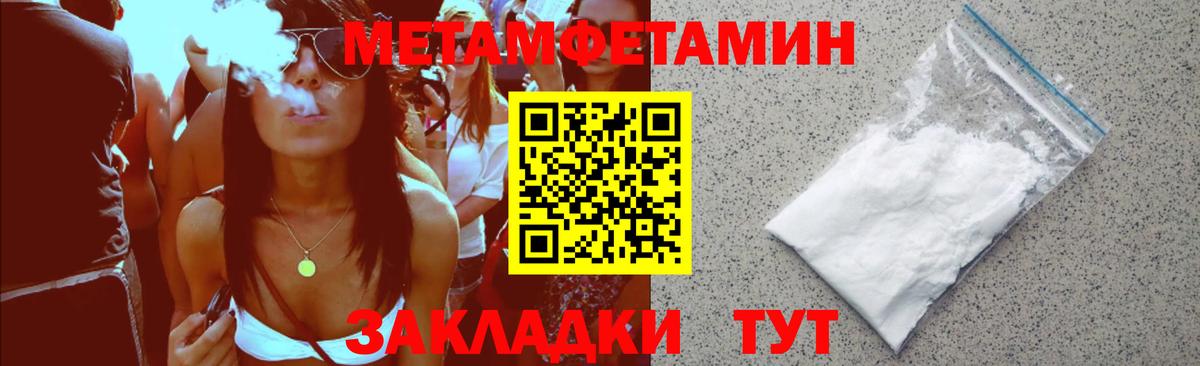 Amphetamine 98% Первоуральск