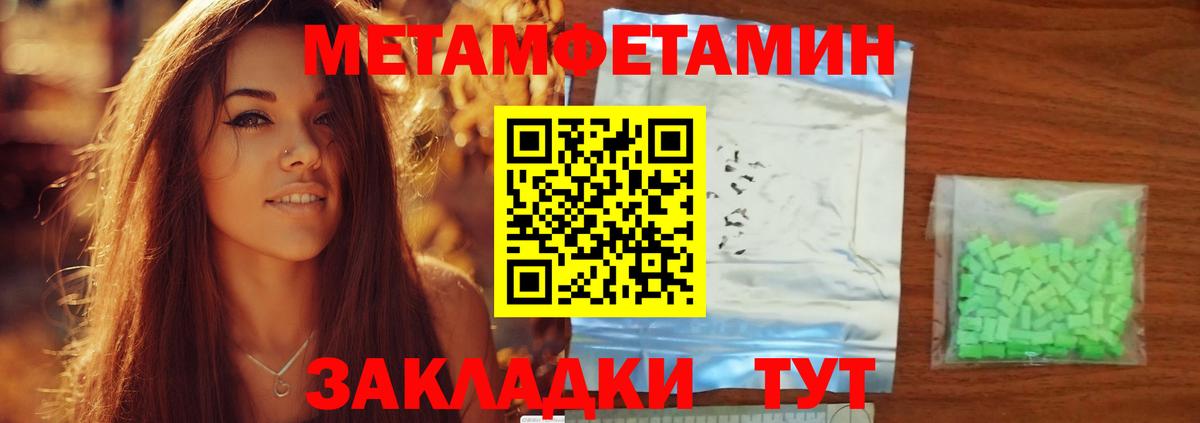 Первоуральск  Amphetamine  Amphetamine  Amphetamine 98%  Вход с VPN 