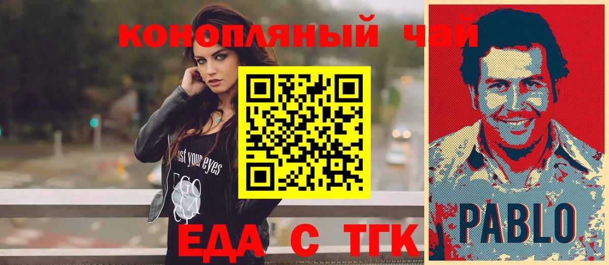 Canna-Cookies марихуана Первоуральск