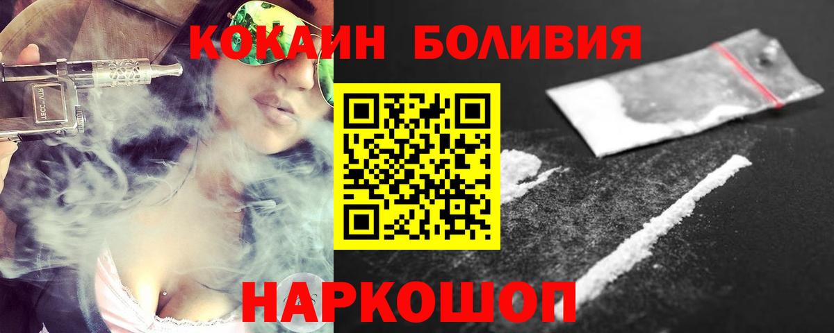 КОКАИН Columbia Первоуральск