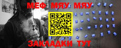 mix Пенза