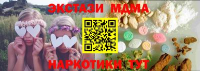 mix Первоуральск
