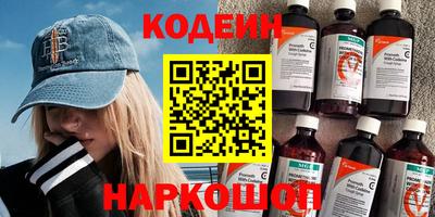 альфа пвп Обнинск