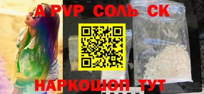 mix Первоуральск