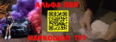 a pvp Партизанск