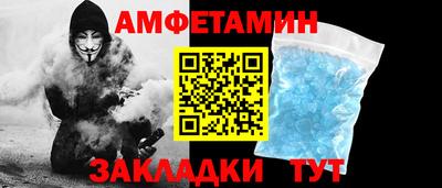 героин Обь