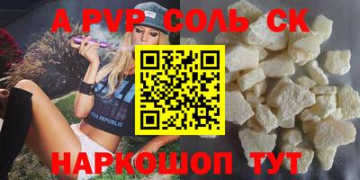 mix Пенза