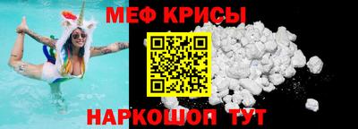 mix Первоуральск
