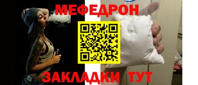 mix Пенза