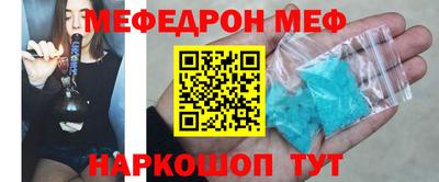 mix Первоуральск