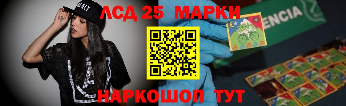 ЛСД экстази ecstasy  мега как зайти  Первоуральск  LSD-25 экстази кислота  Вход с VPN 