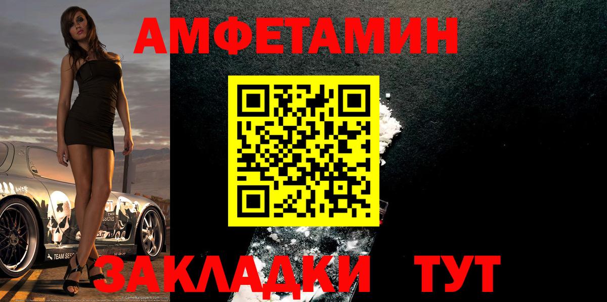 Метамфетамин пудра Первоуральск