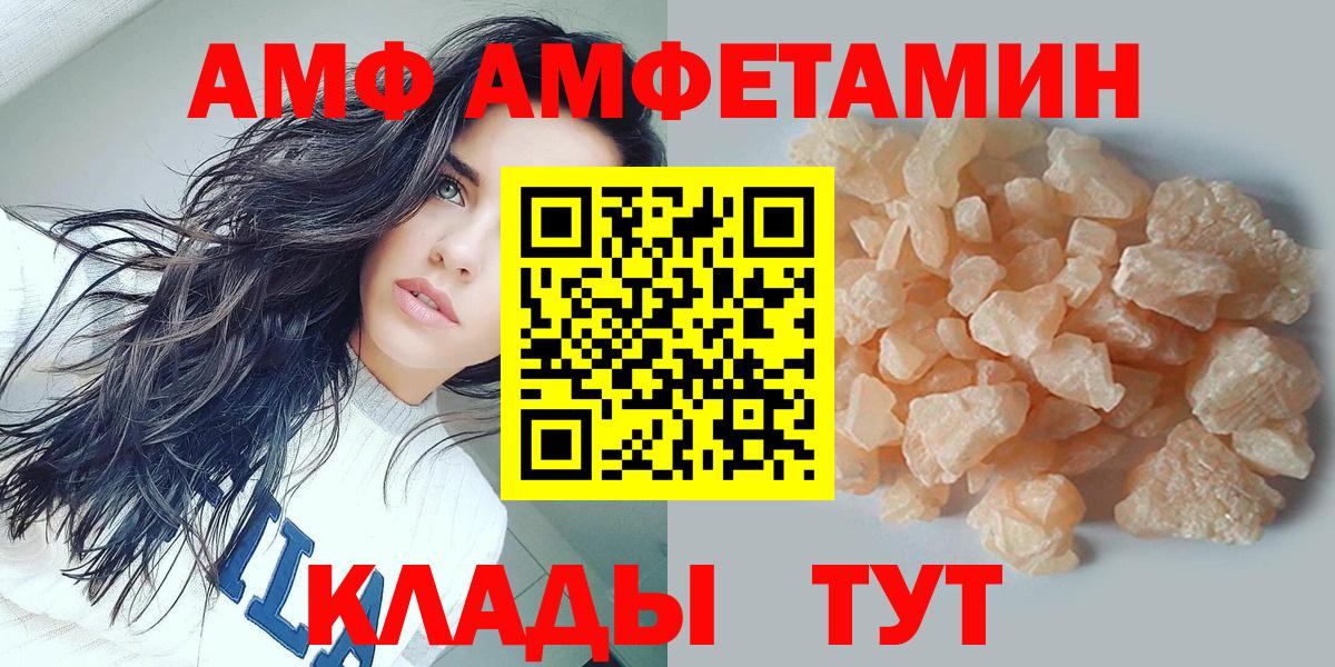 Метамфетамин мет  Вход с VPN  Первоуральск 