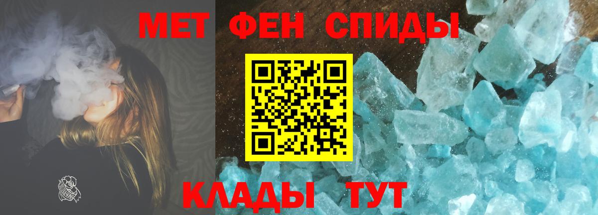 Вейп ТГК Первоуральск