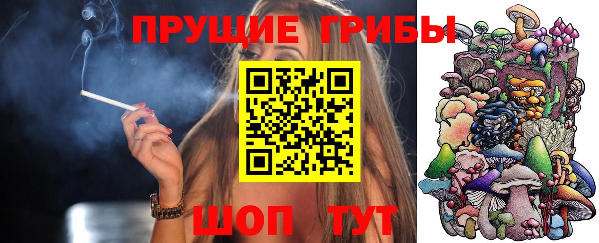 Меф МЯУ МЯУ   Гашиш  Альфа ПВП СОЛЬ   Вход с VPN  Вейп ТГК  Первоуральск  Каннабис  Кокаин 