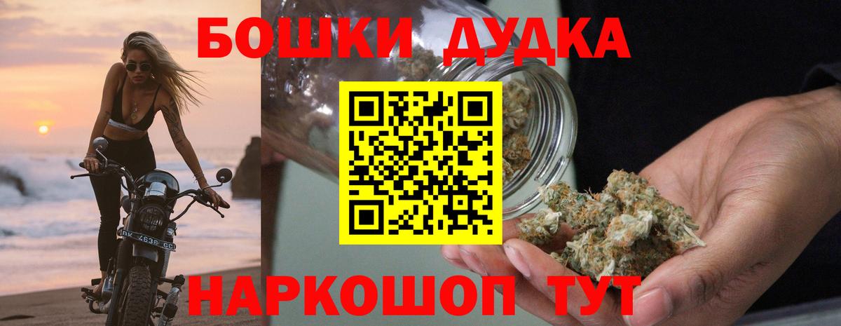 Шишки марихуана гибрид Первоуральск